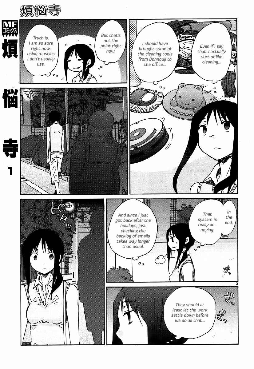 Page 4 Chapter 21 Bonnouji