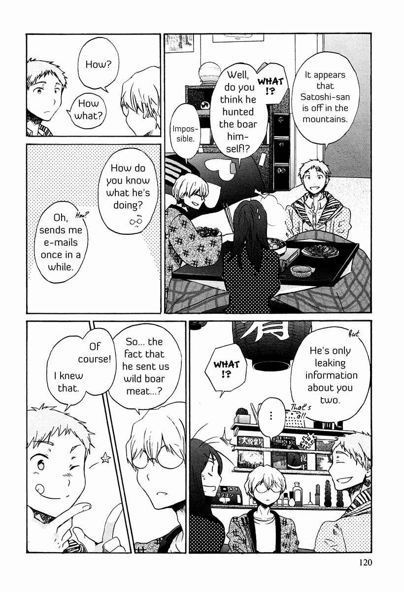 Page 3 Chapter 32 Bonnouji