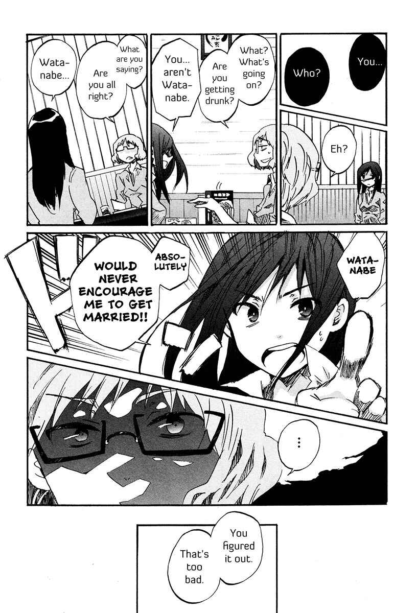 Page 13 Chapter 34 Bonnouji