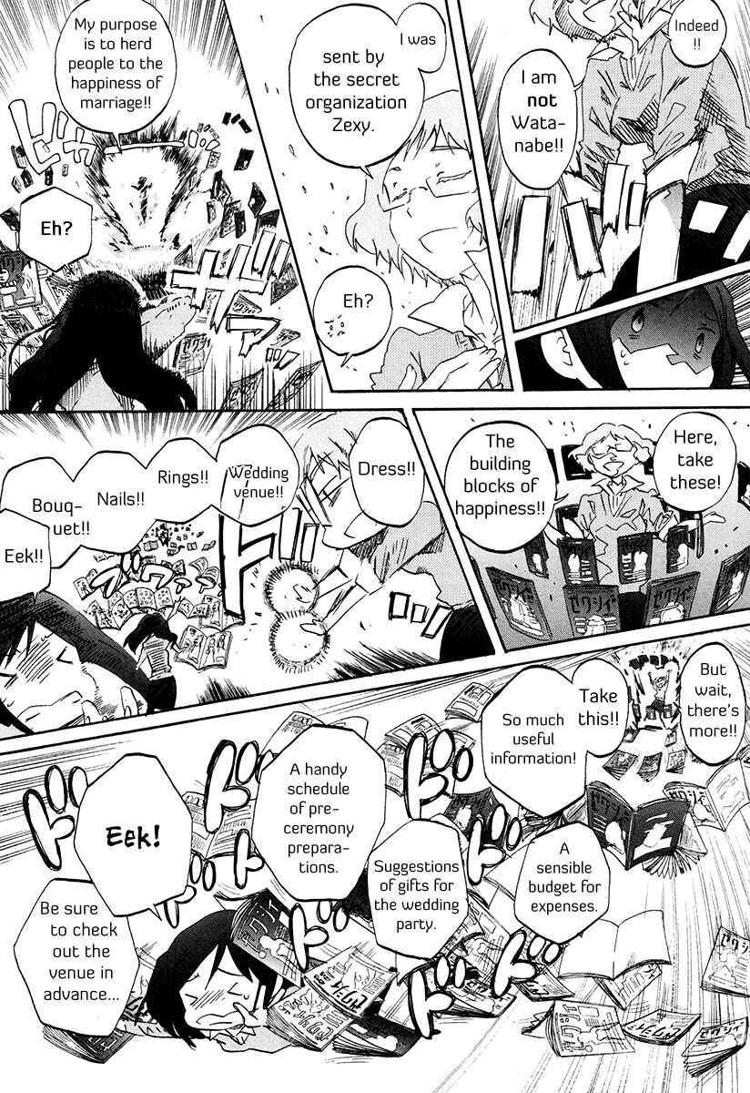 Page 14 Chapter 34 Bonnouji