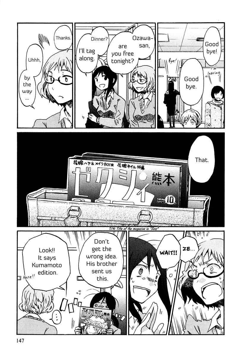 Page 2 Chapter 34 Bonnouji