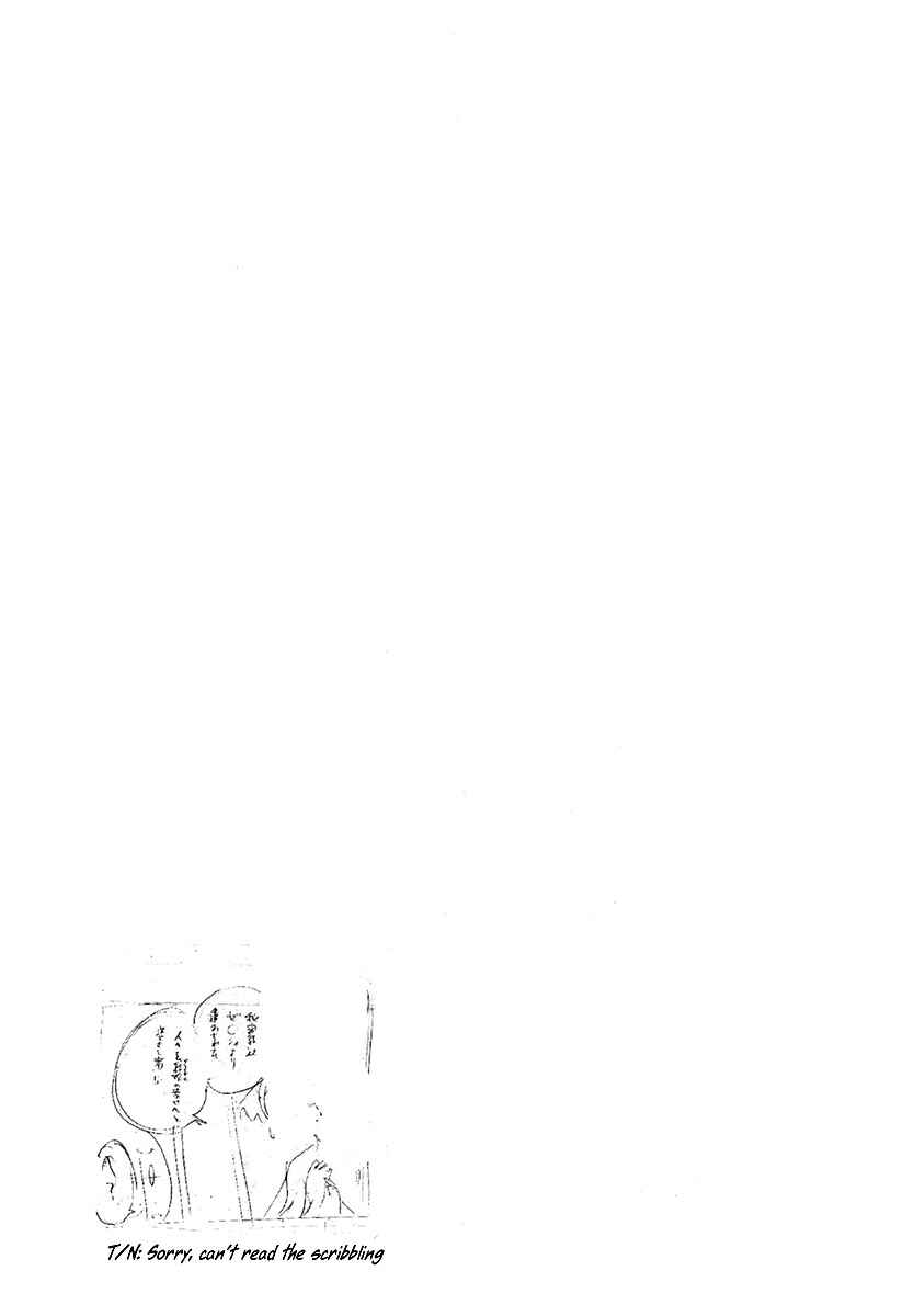 Page 22 Chapter 34 Bonnouji