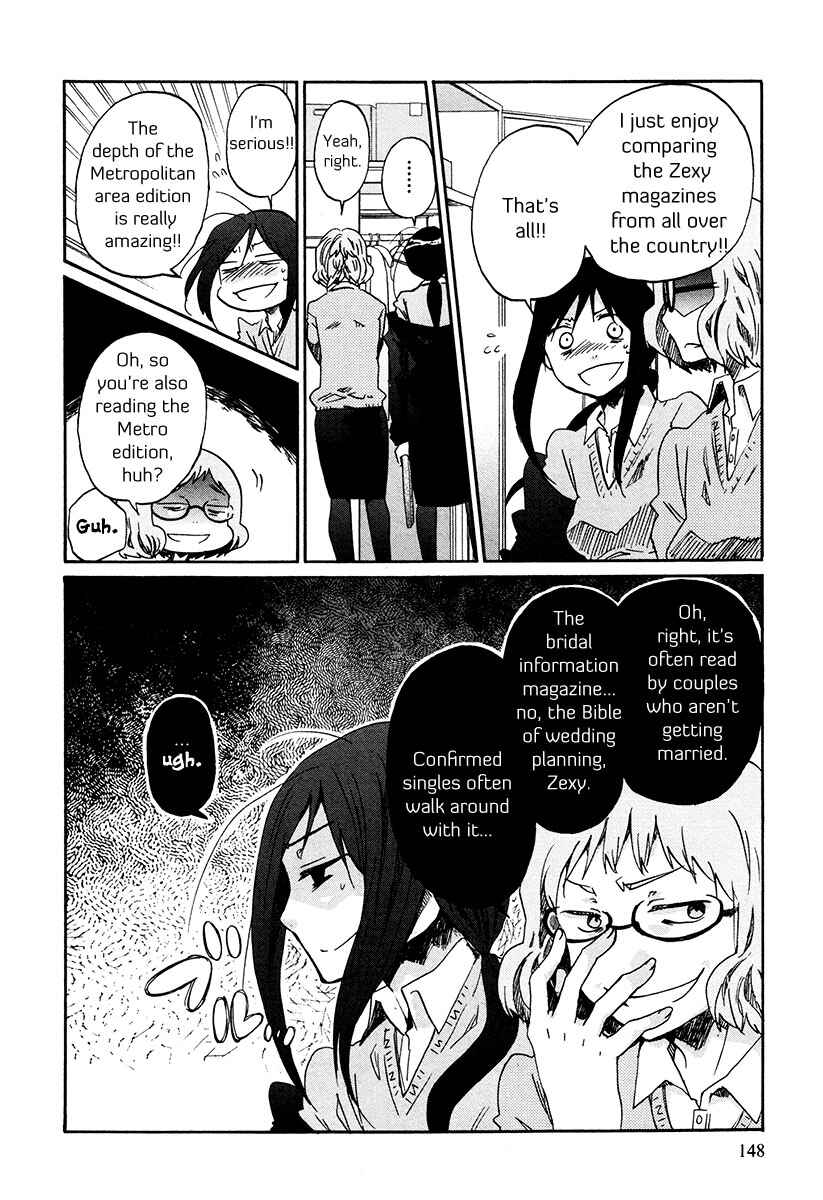 Page 3 Chapter 34 Bonnouji