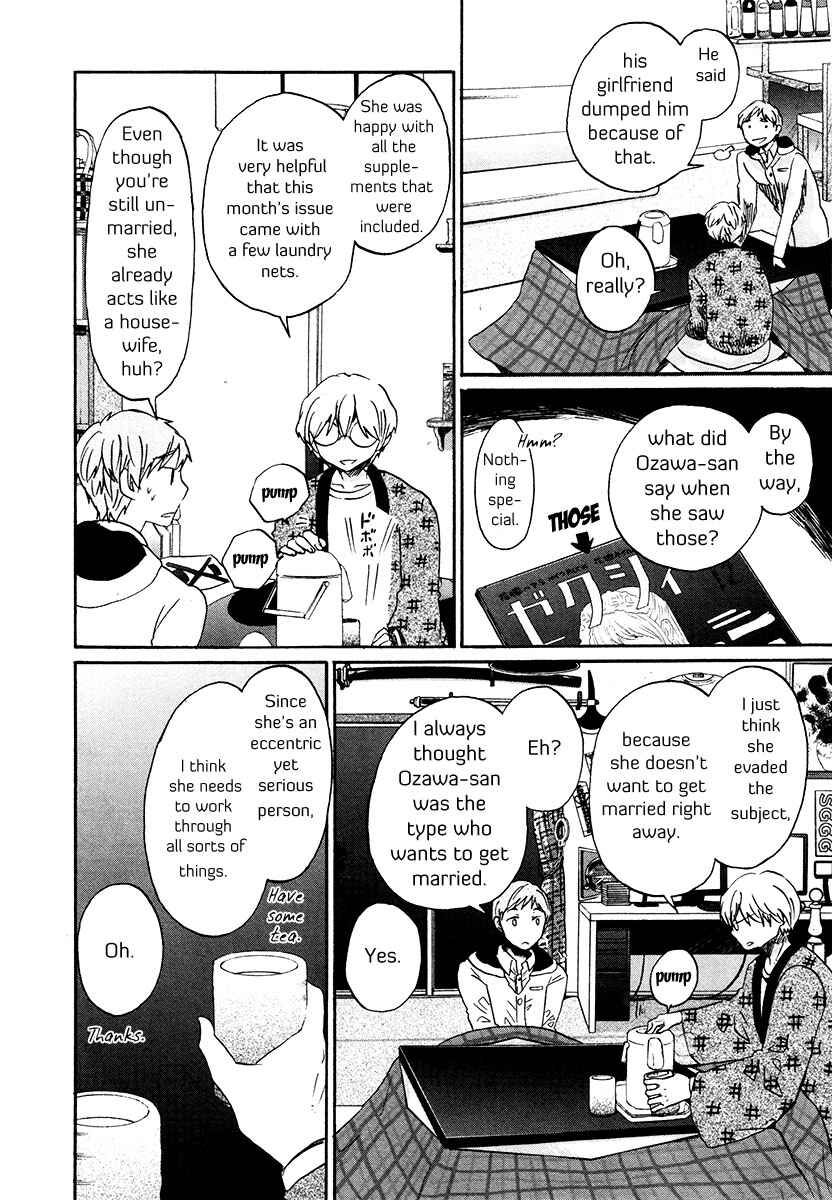 Page 9 Chapter 34 Bonnouji