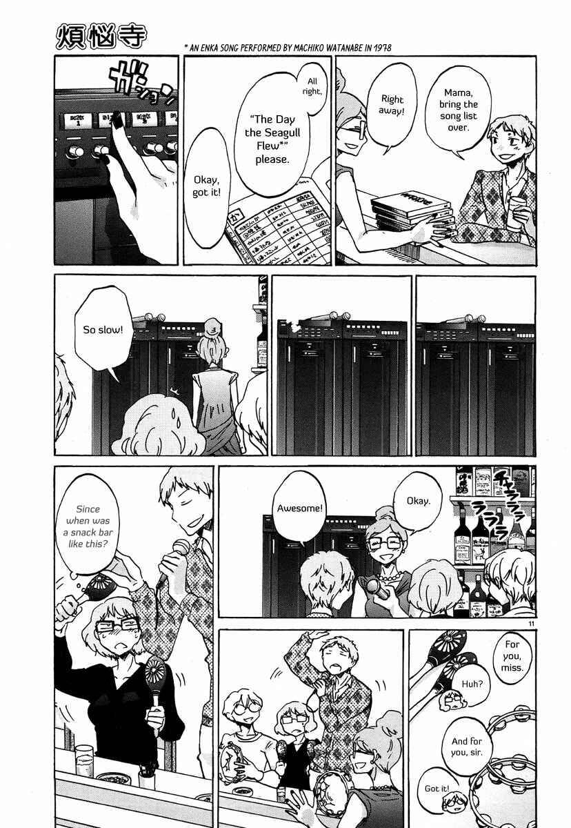 Page 12 Chapter 27 Bonnouji