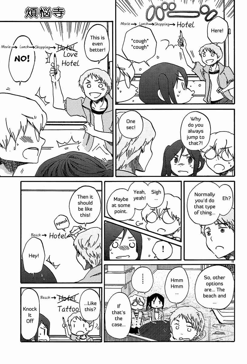 Page 12 Chapter 16 Bonnouji
