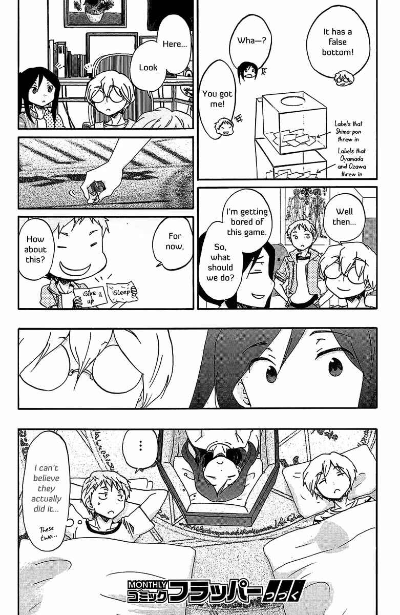 Page 17 Chapter 16 Bonnouji