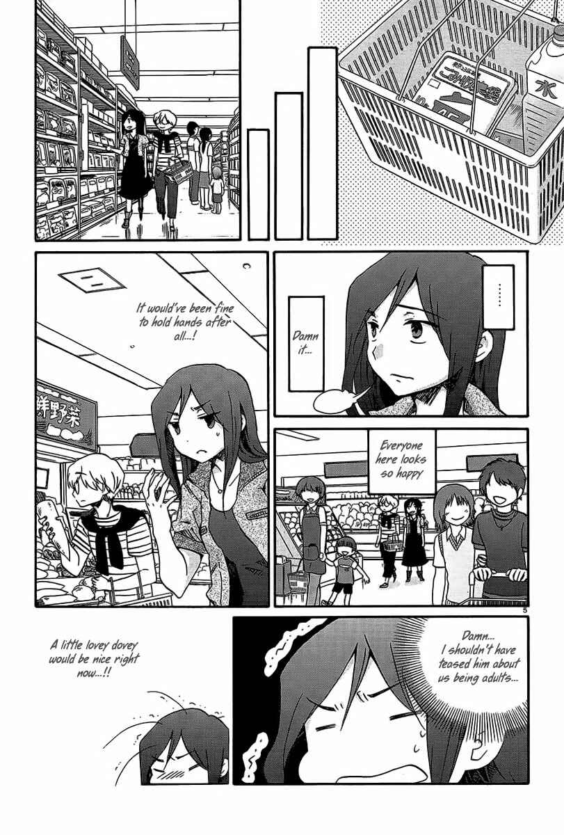 Page 6 Chapter 16 Bonnouji