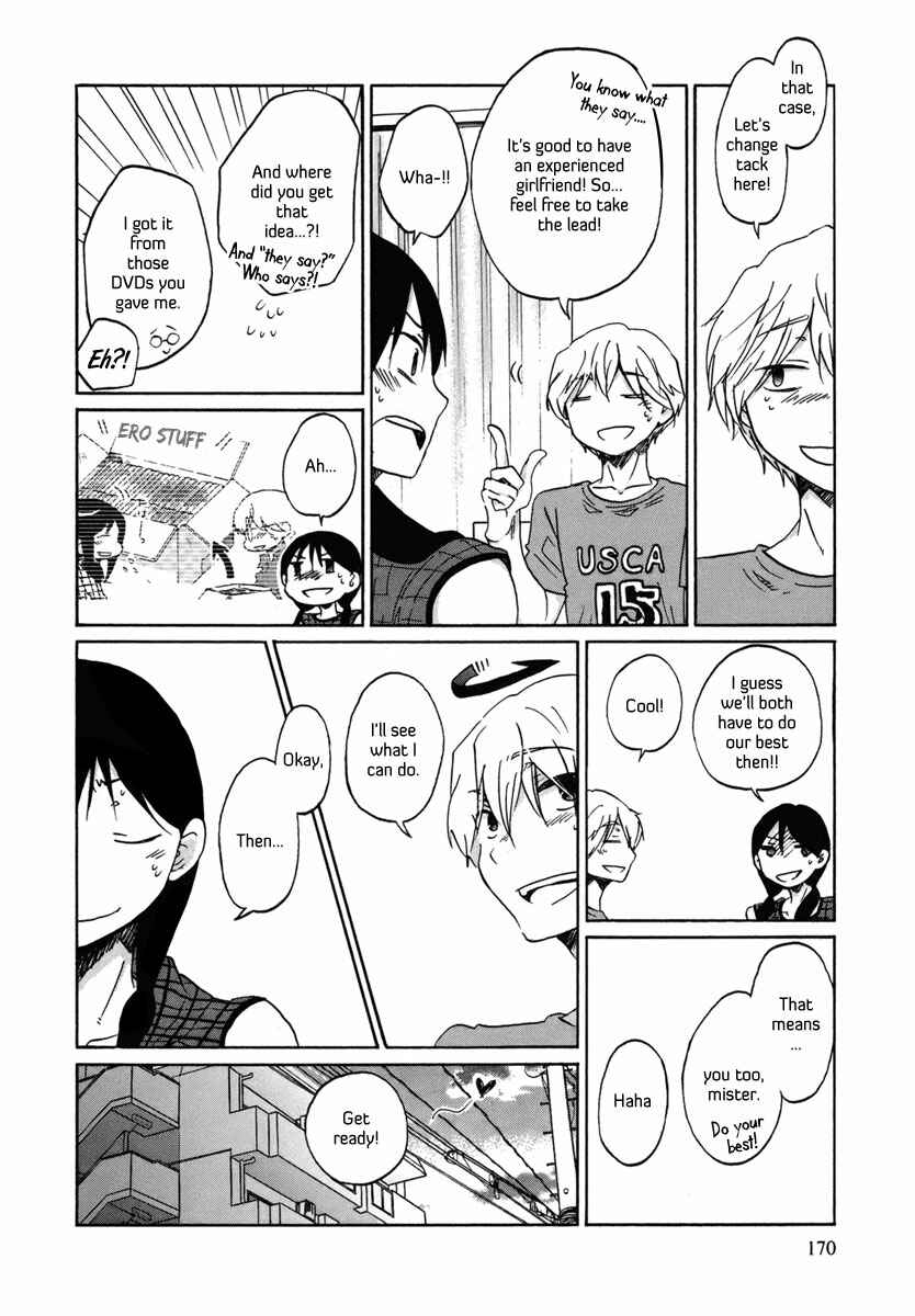 Page 15 Chapter 23 Bonnouji