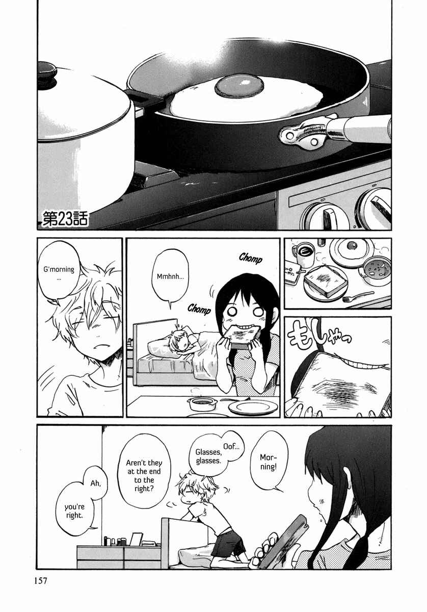 Page 2 Chapter 23 Bonnouji