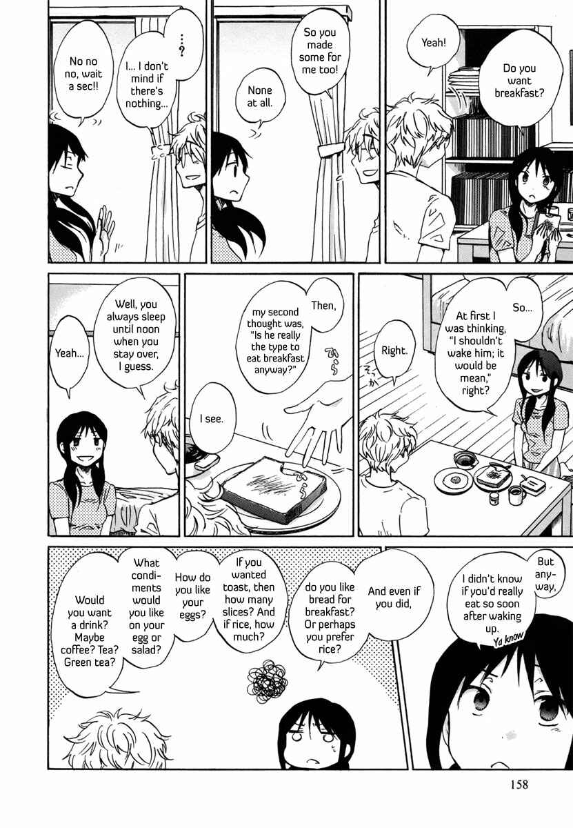 Page 3 Chapter 23 Bonnouji