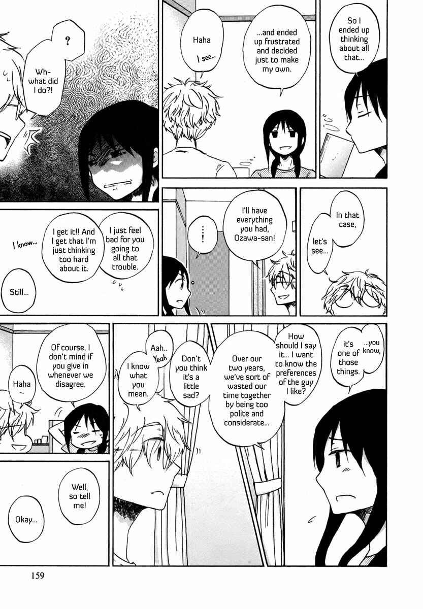 Page 4 Chapter 23 Bonnouji