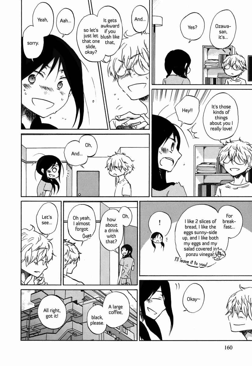 Page 5 Chapter 23 Bonnouji