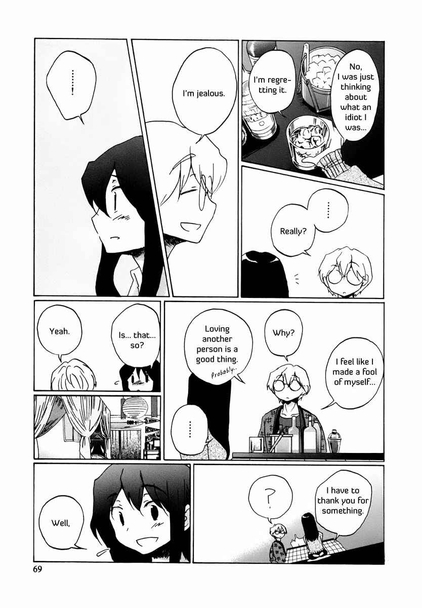 Page 13 Chapter 4 Bonnouji