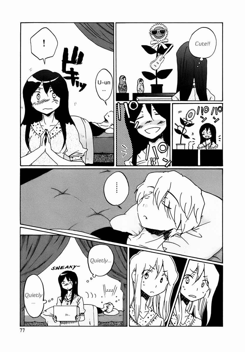 Page 6 Chapter 5 Bonnouji