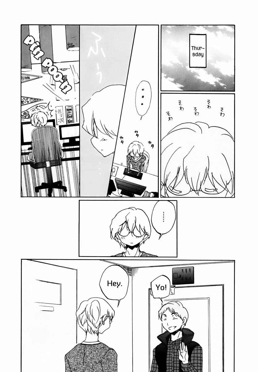 Page 10 Chapter 3 Bonnouji