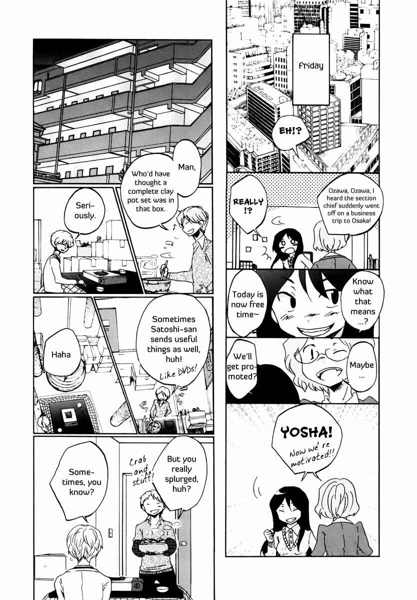 Page 14 Chapter 3 Bonnouji