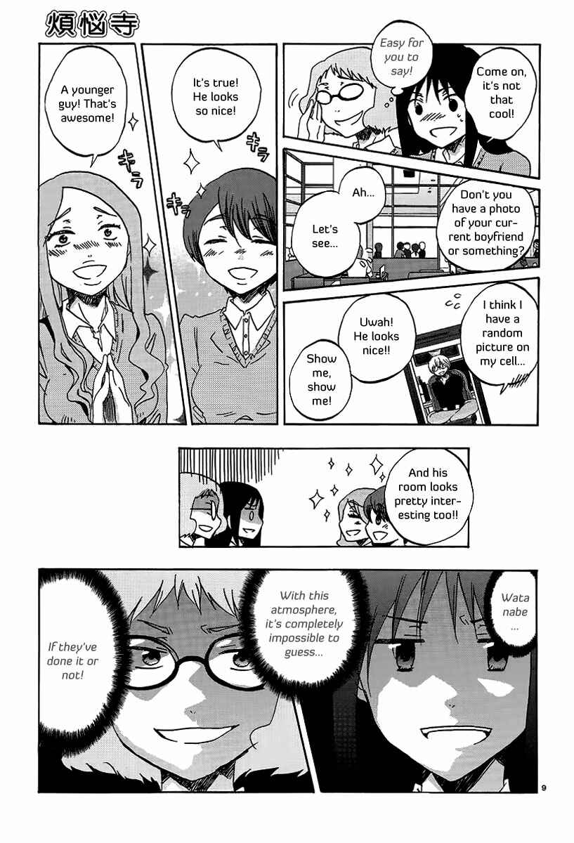 Page 10 Chapter 18 Bonnouji