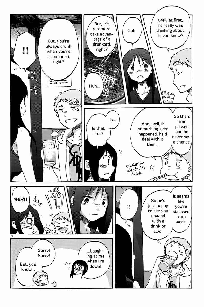 Page 7 Chapter 18 Bonnouji