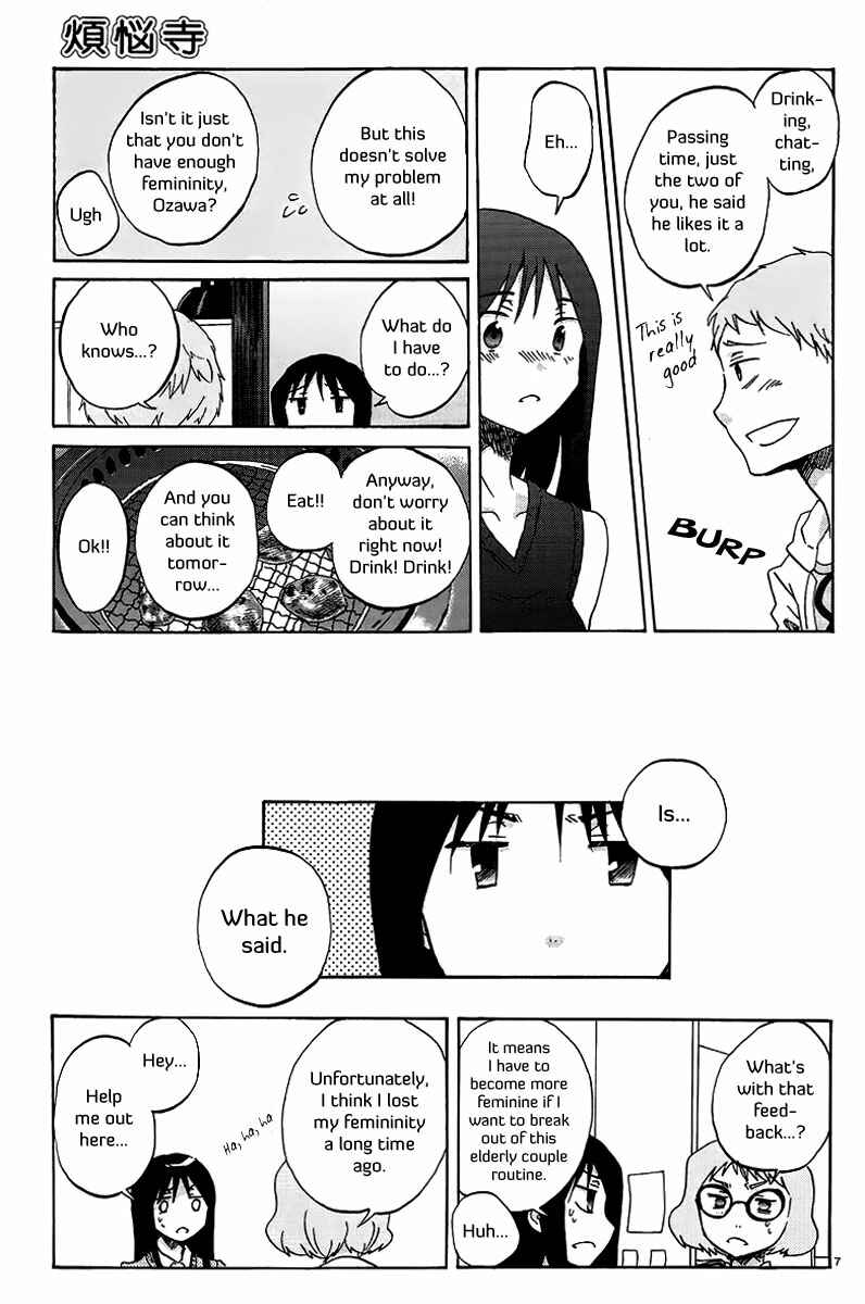 Page 8 Chapter 18 Bonnouji