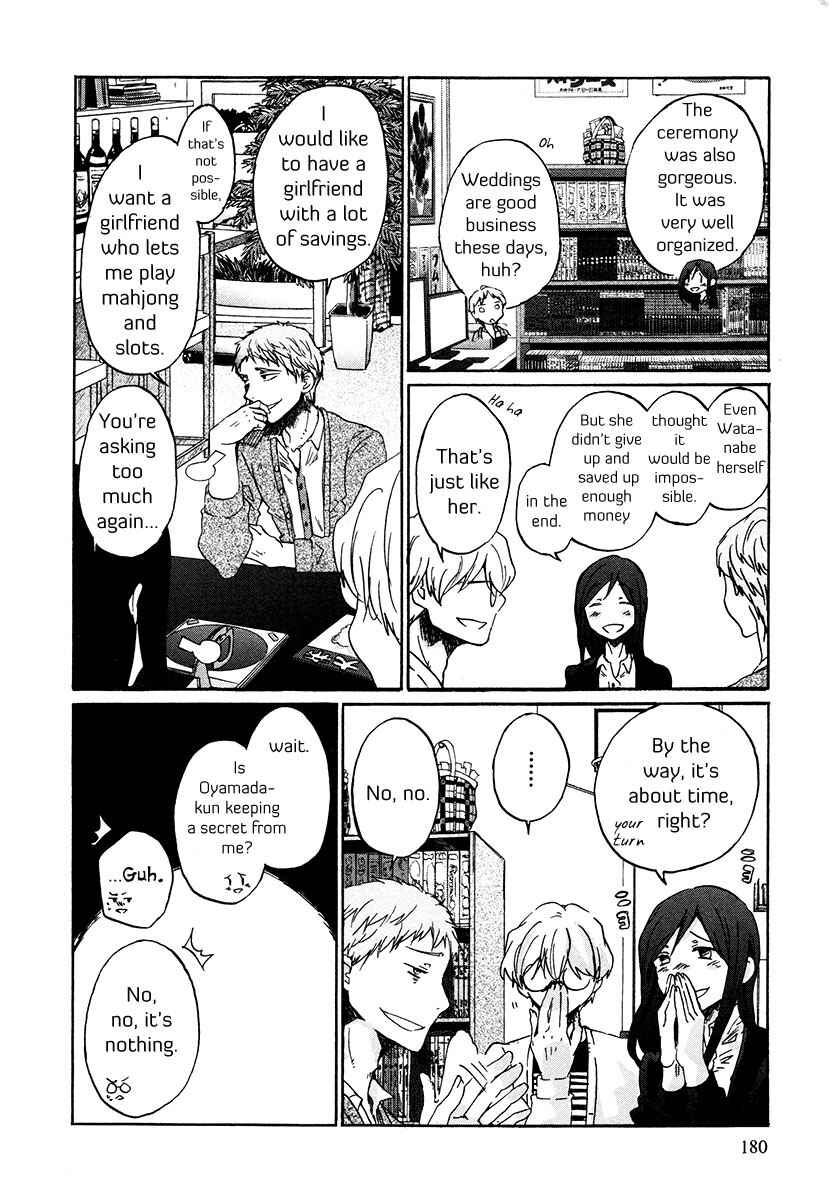Page 13 Chapter 35 Bonnouji