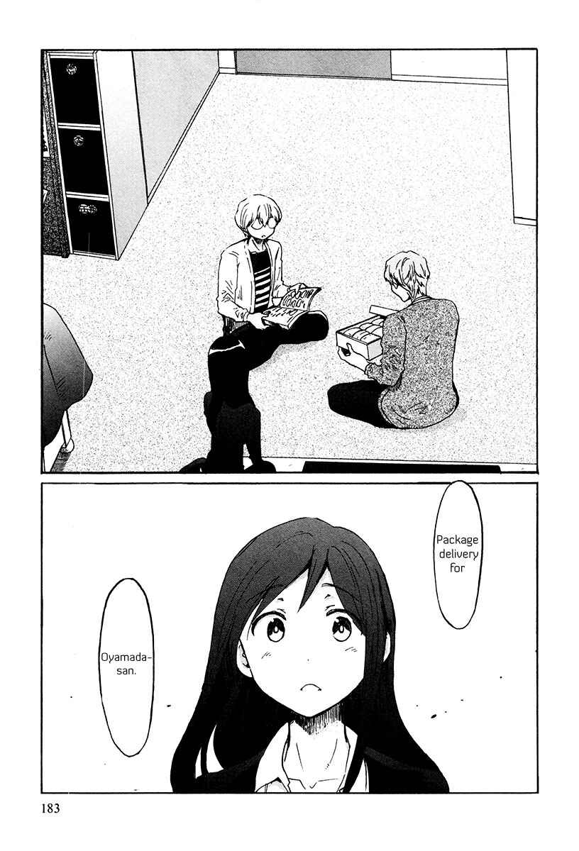 Page 16 Chapter 35 Bonnouji