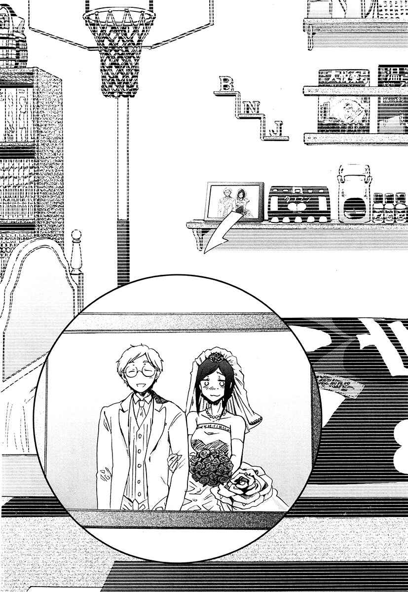 Page 25 Chapter 35 Bonnouji