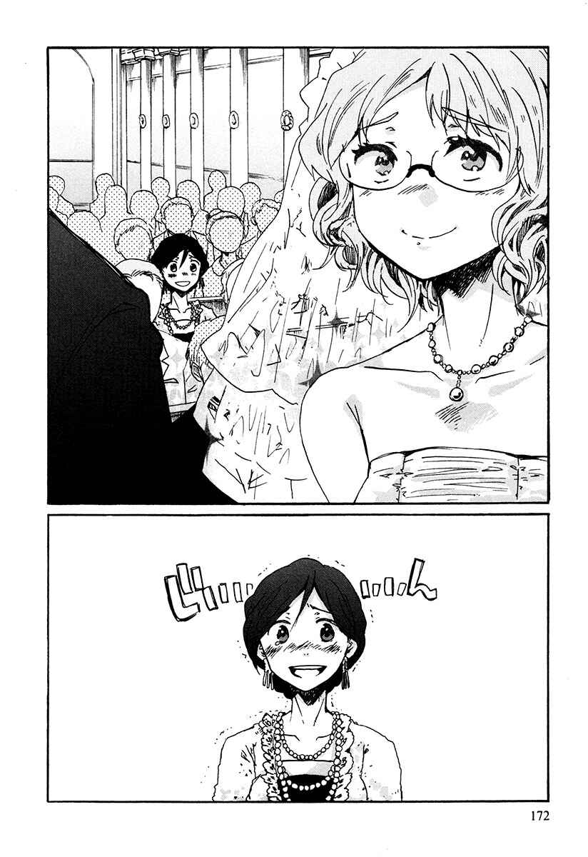 Page 5 Chapter 35 Bonnouji