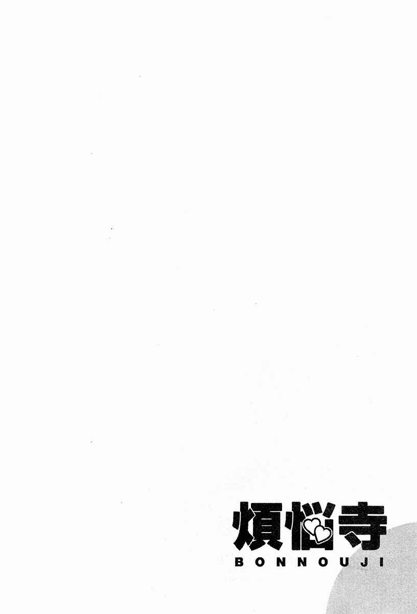 Page 11 Chapter 33 Bonnouji