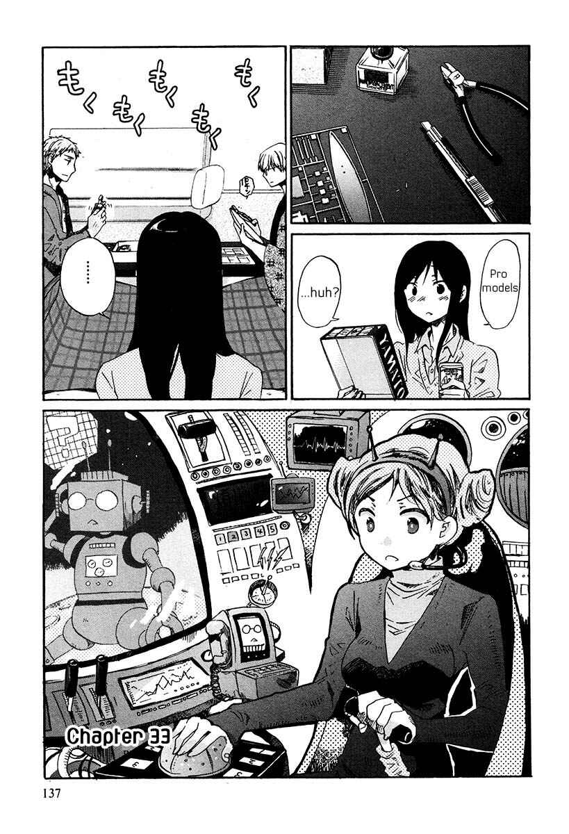 Page 2 Chapter 33 Bonnouji