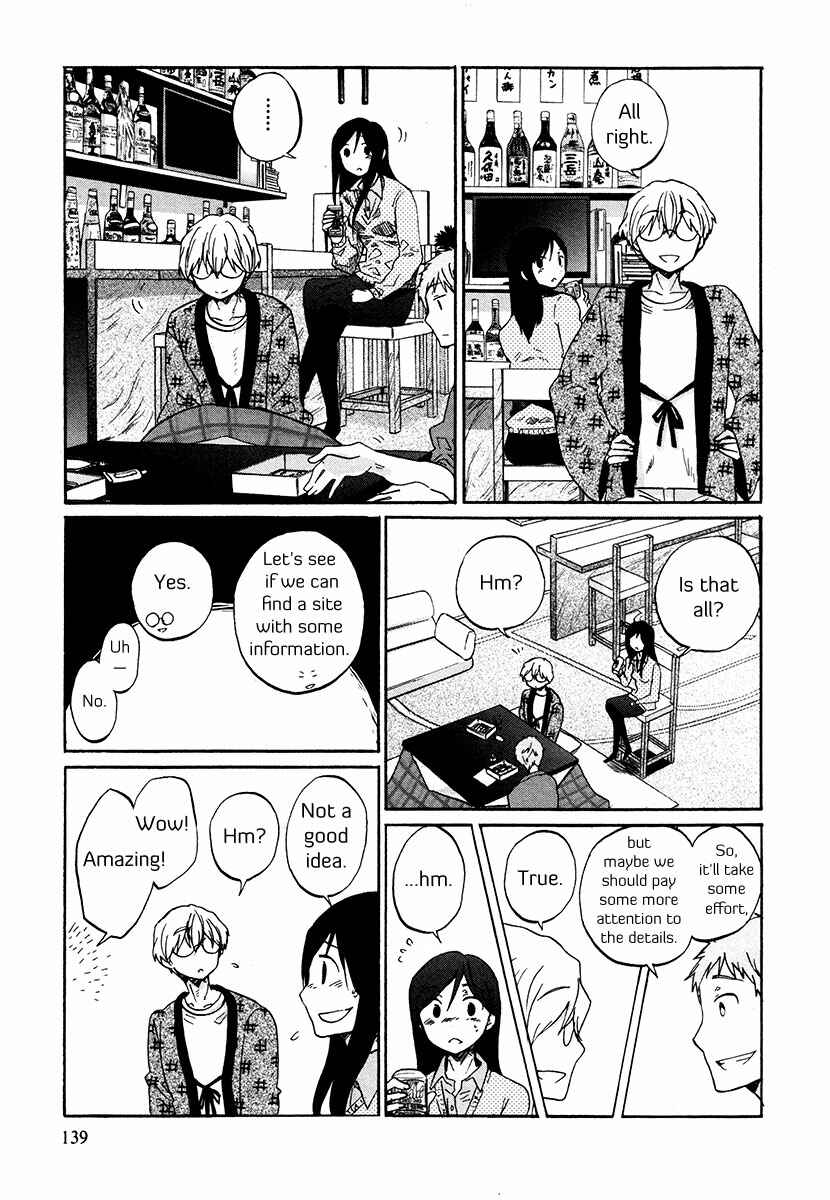Page 4 Chapter 33 Bonnouji