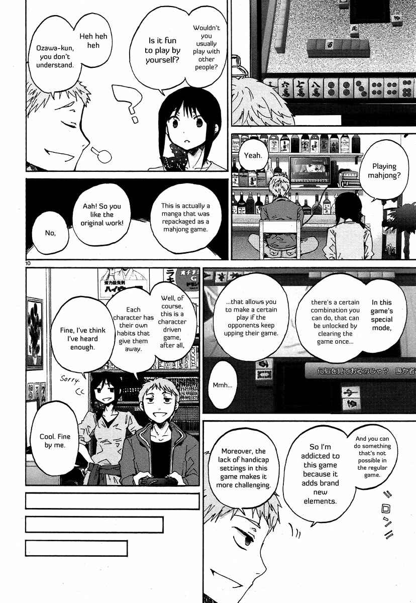 Page 11 Chapter 25 Bonnouji