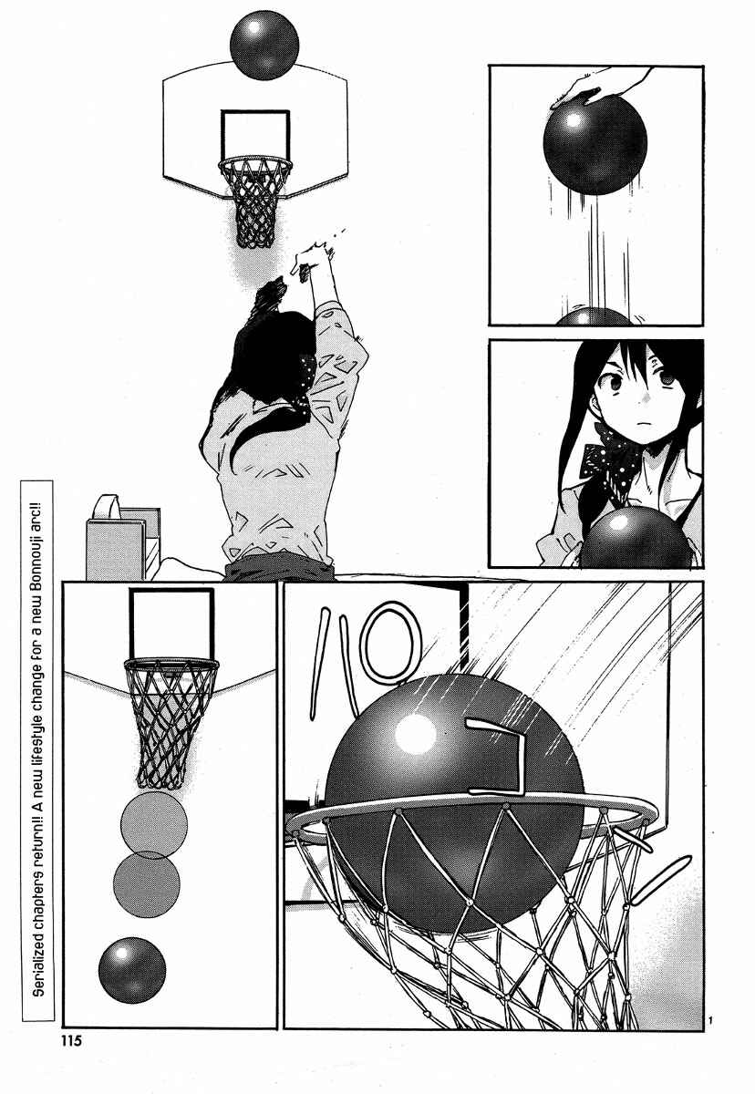 Page 2 Chapter 25 Bonnouji
