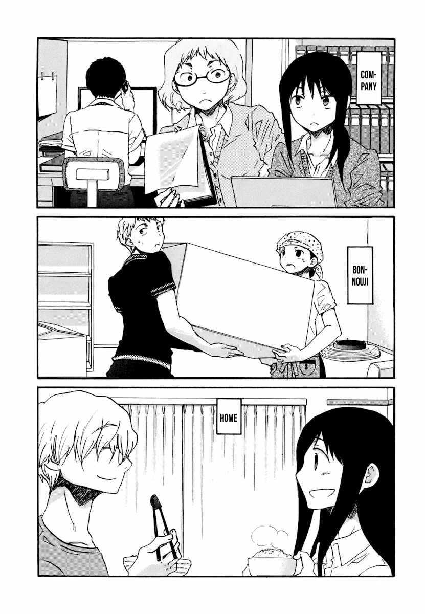 Page 10 Chapter 24 Bonnouji