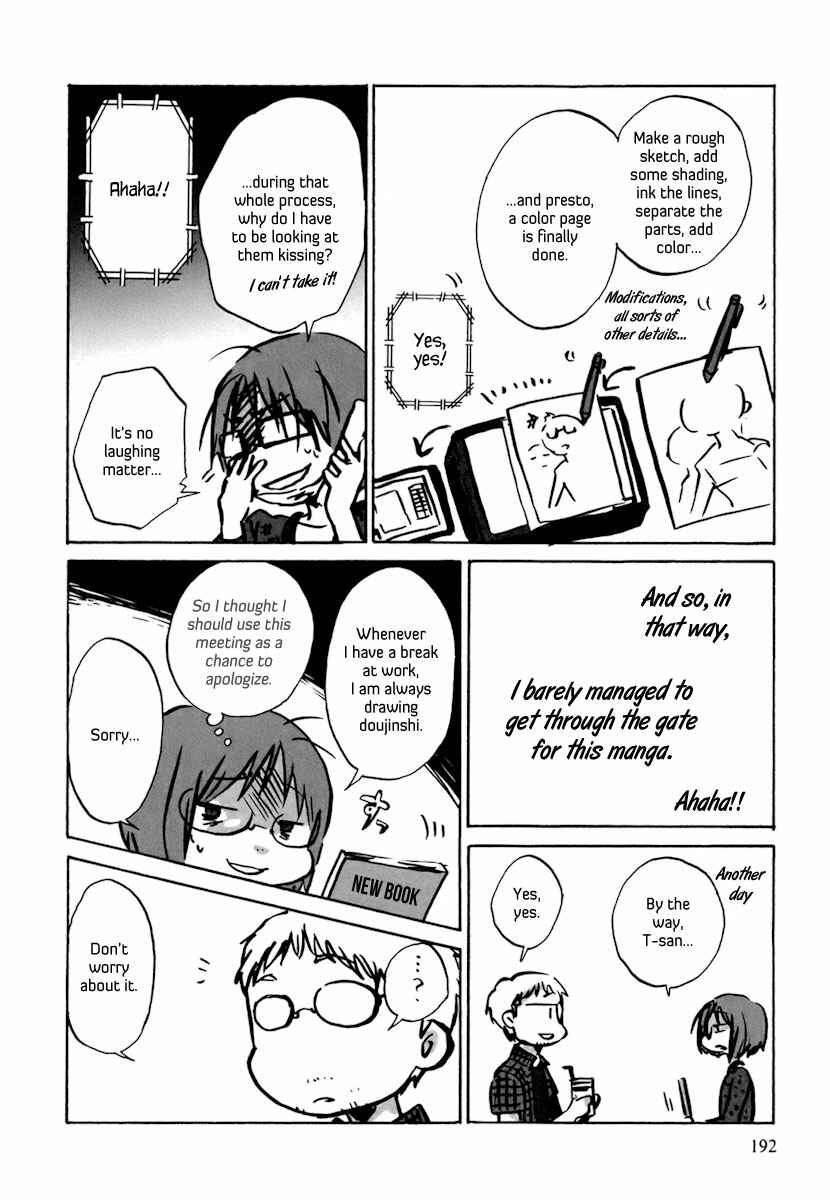 Page 20 Chapter 24 Bonnouji