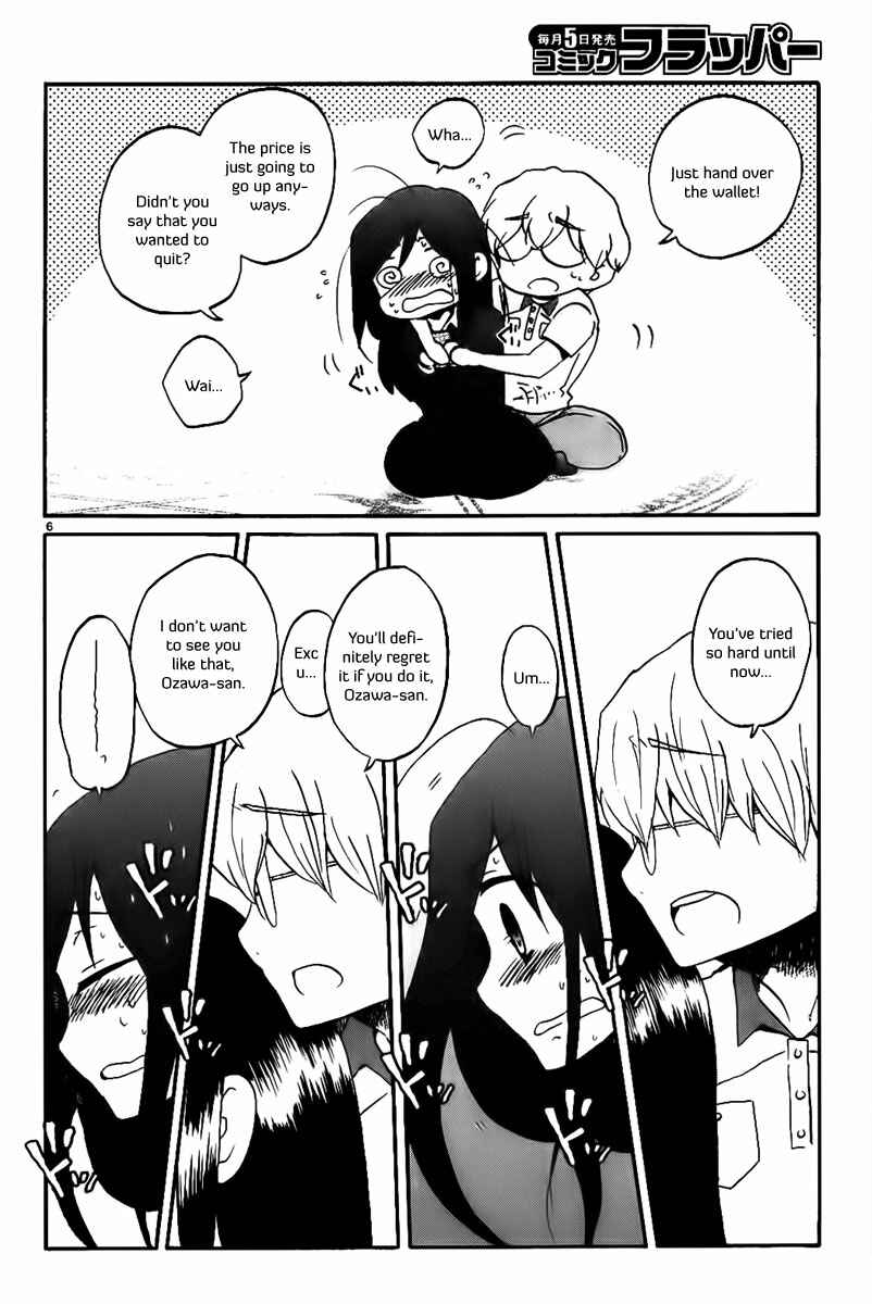 Page 7 Chapter 15 Bonnouji