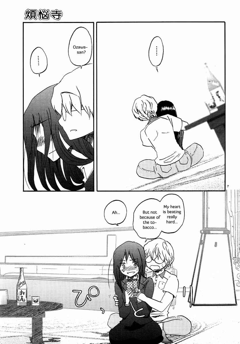 Page 8 Chapter 15 Bonnouji