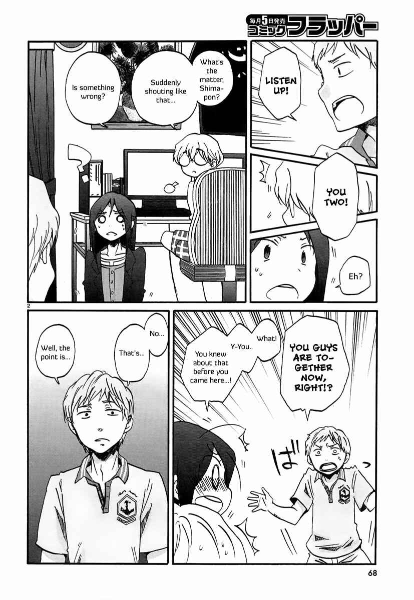 Page 3 Chapter 14 Bonnouji