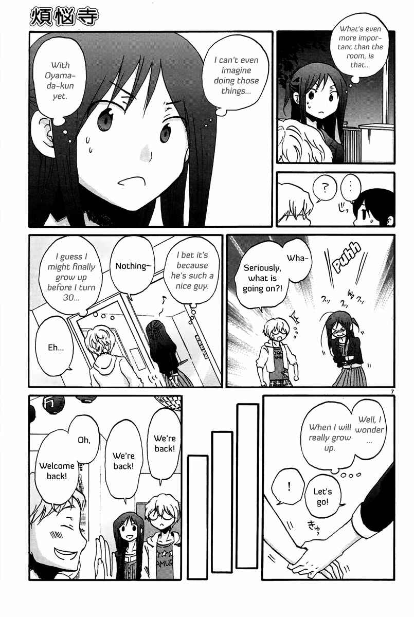 Page 8 Chapter 14 Bonnouji