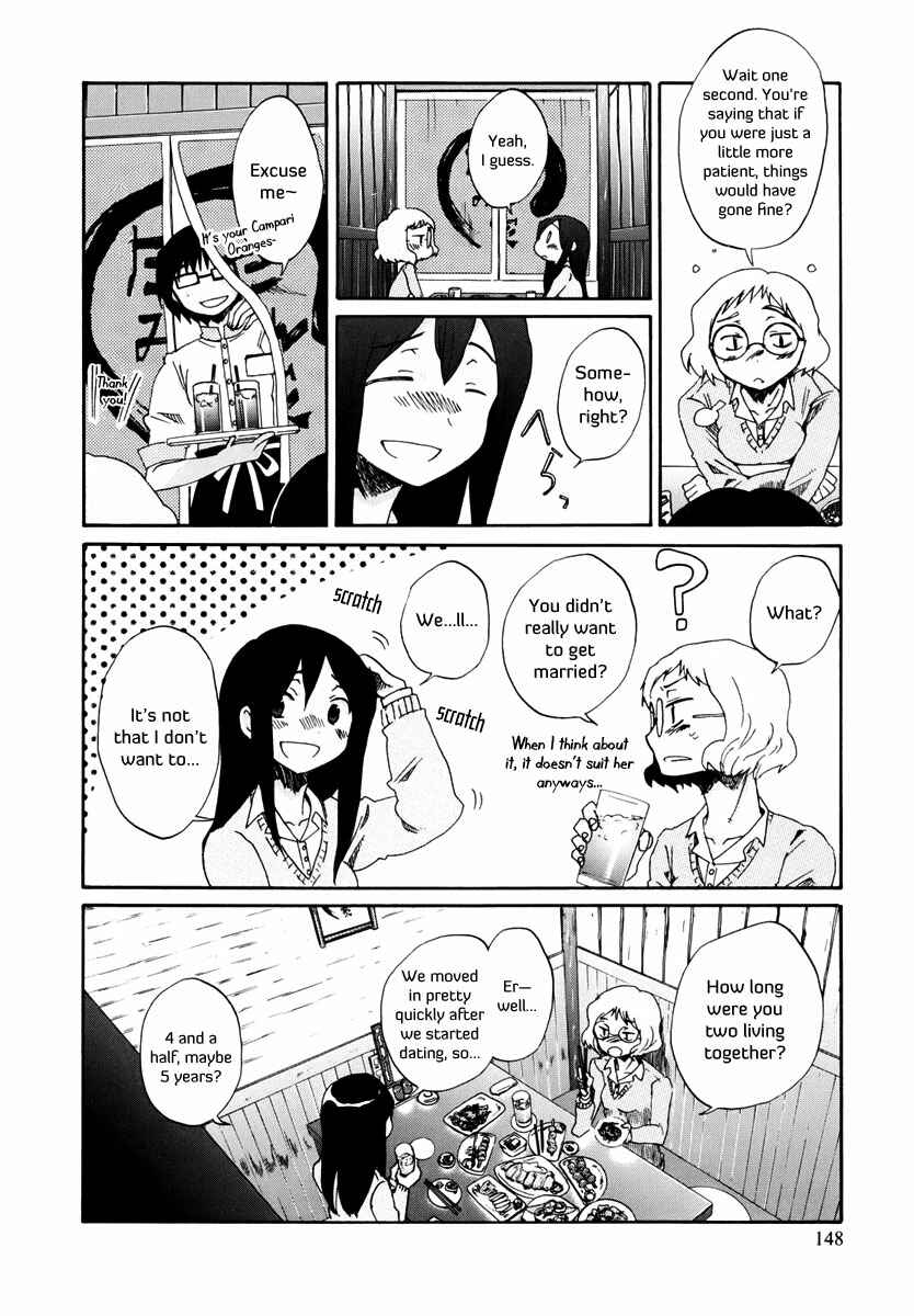 Page 5 Chapter 10 Bonnouji