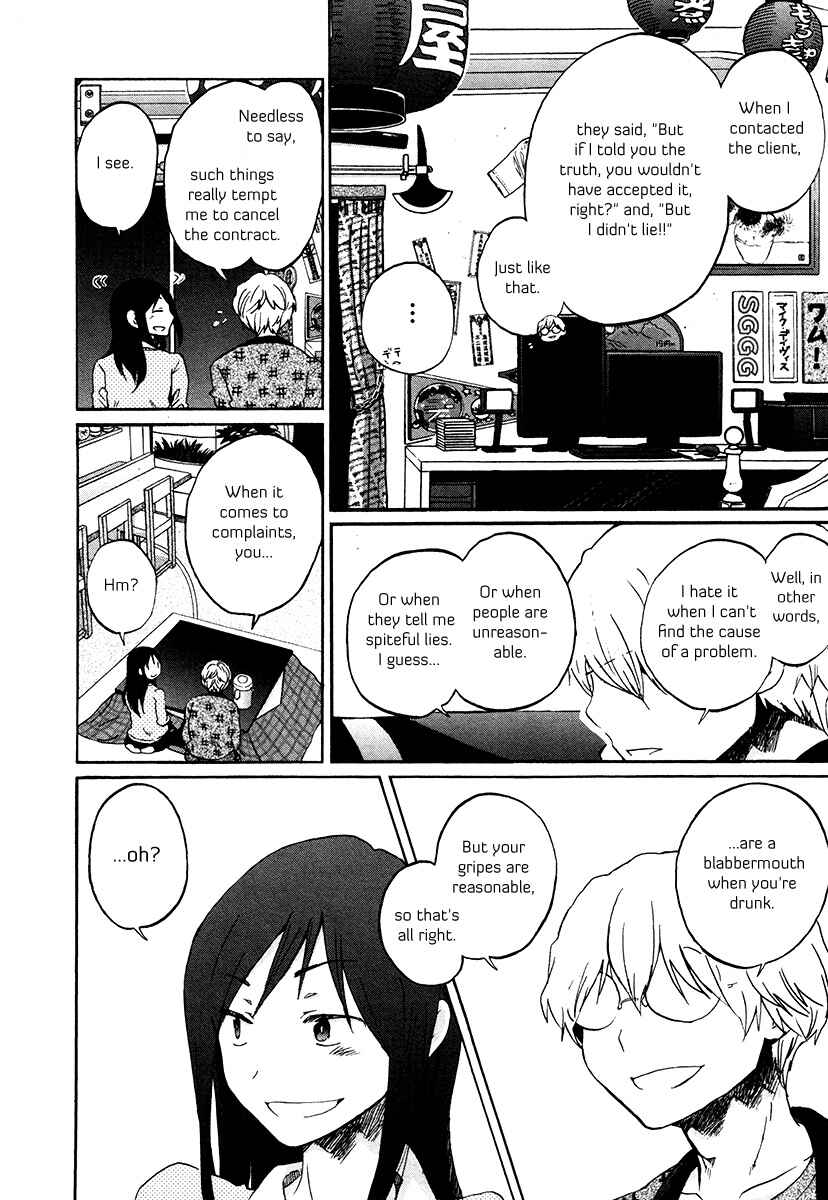 Page 15 Chapter 31 Bonnouji