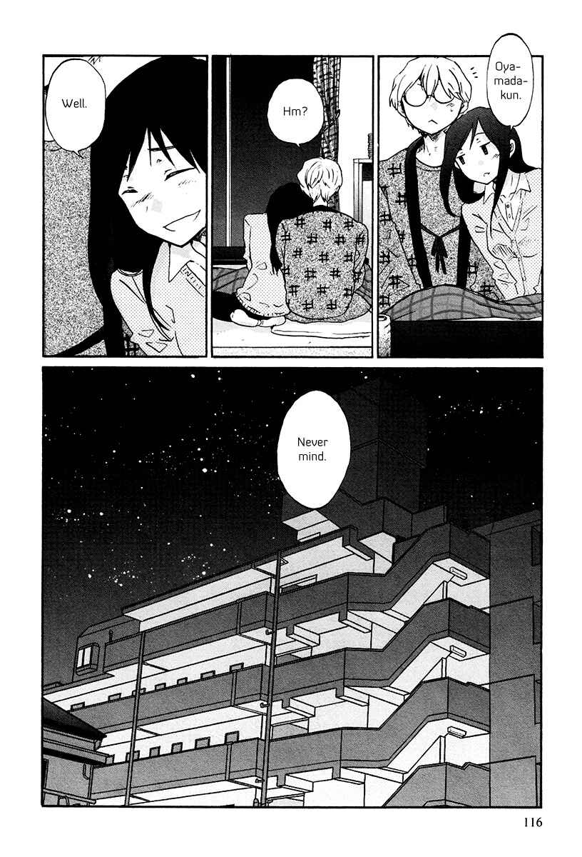 Page 17 Chapter 31 Bonnouji