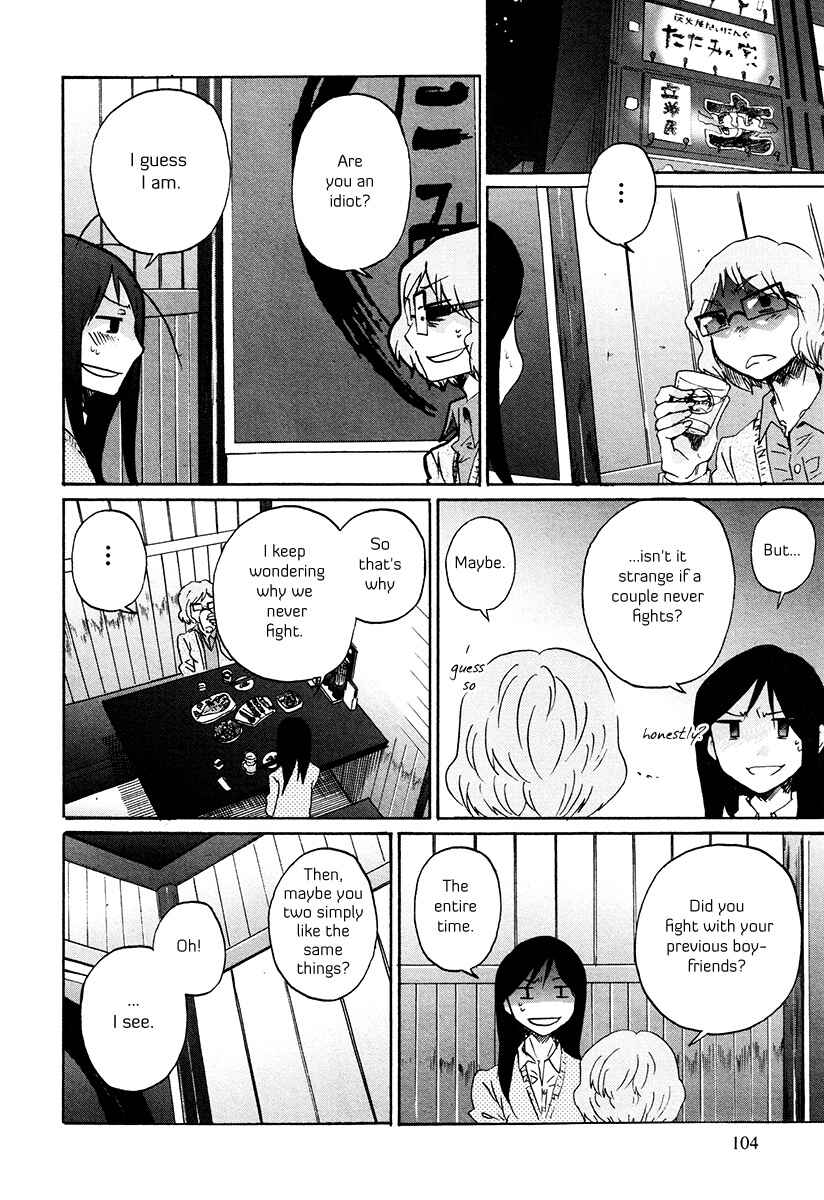 Page 5 Chapter 31 Bonnouji