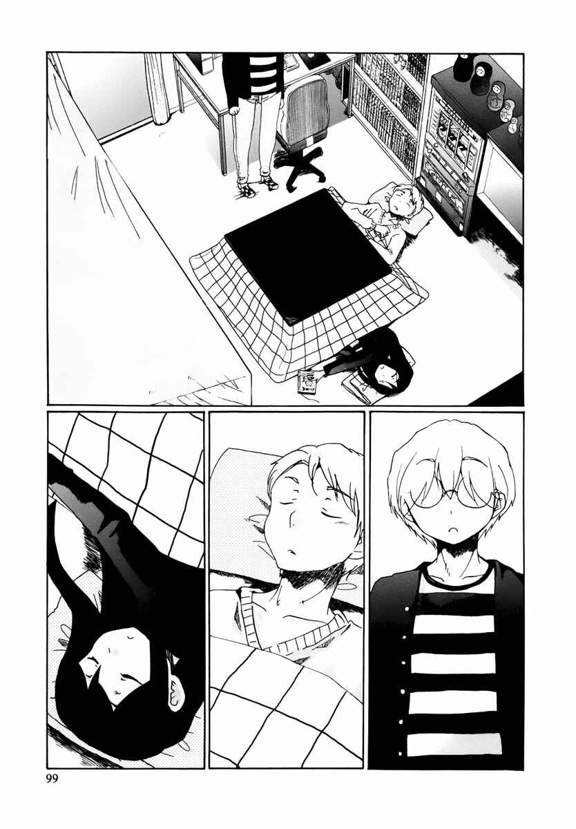 Page 12 Chapter 6 Bonnouji