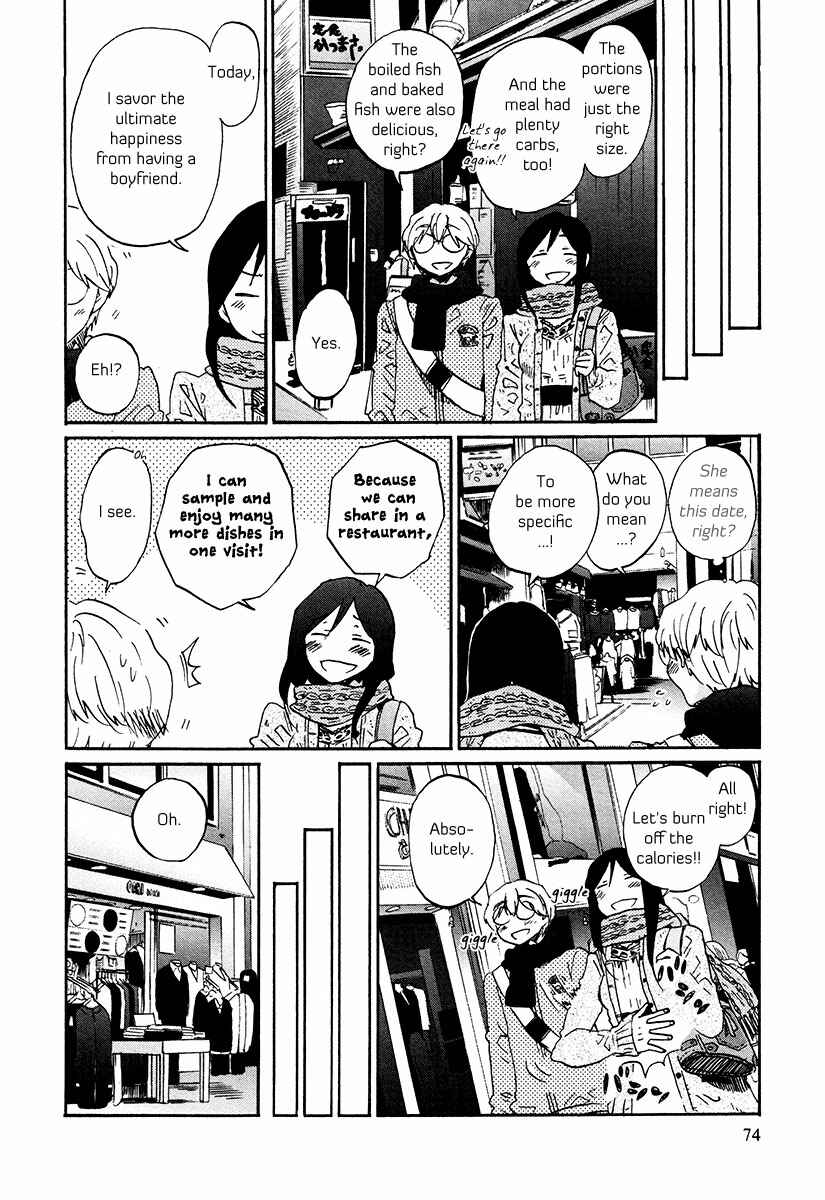 Page 11 Chapter 29 Bonnouji