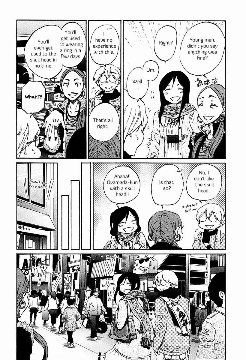 Page 14 Chapter 29 Bonnouji
