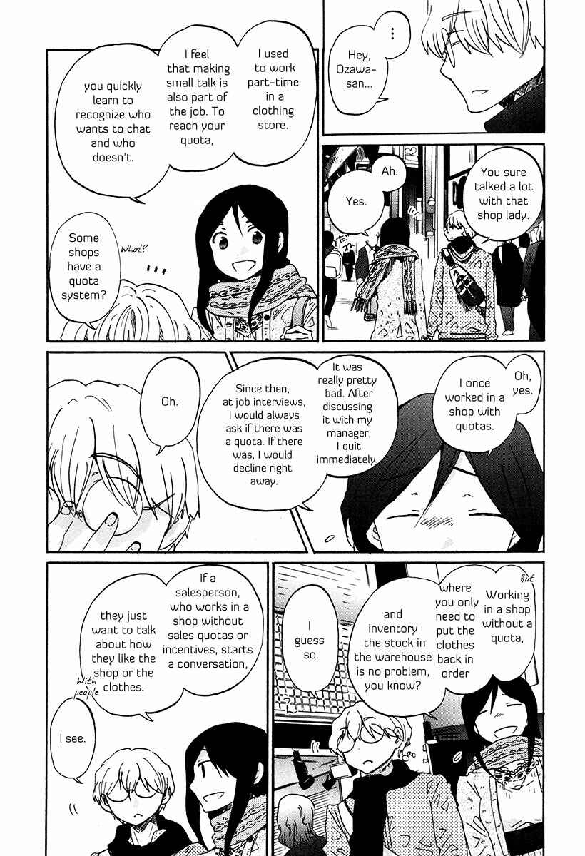 Page 15 Chapter 29 Bonnouji