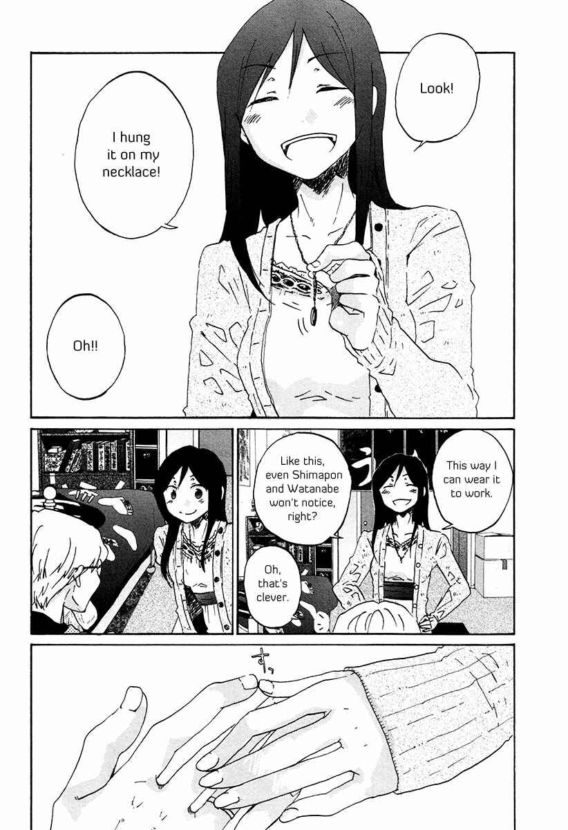Page 18 Chapter 29 Bonnouji