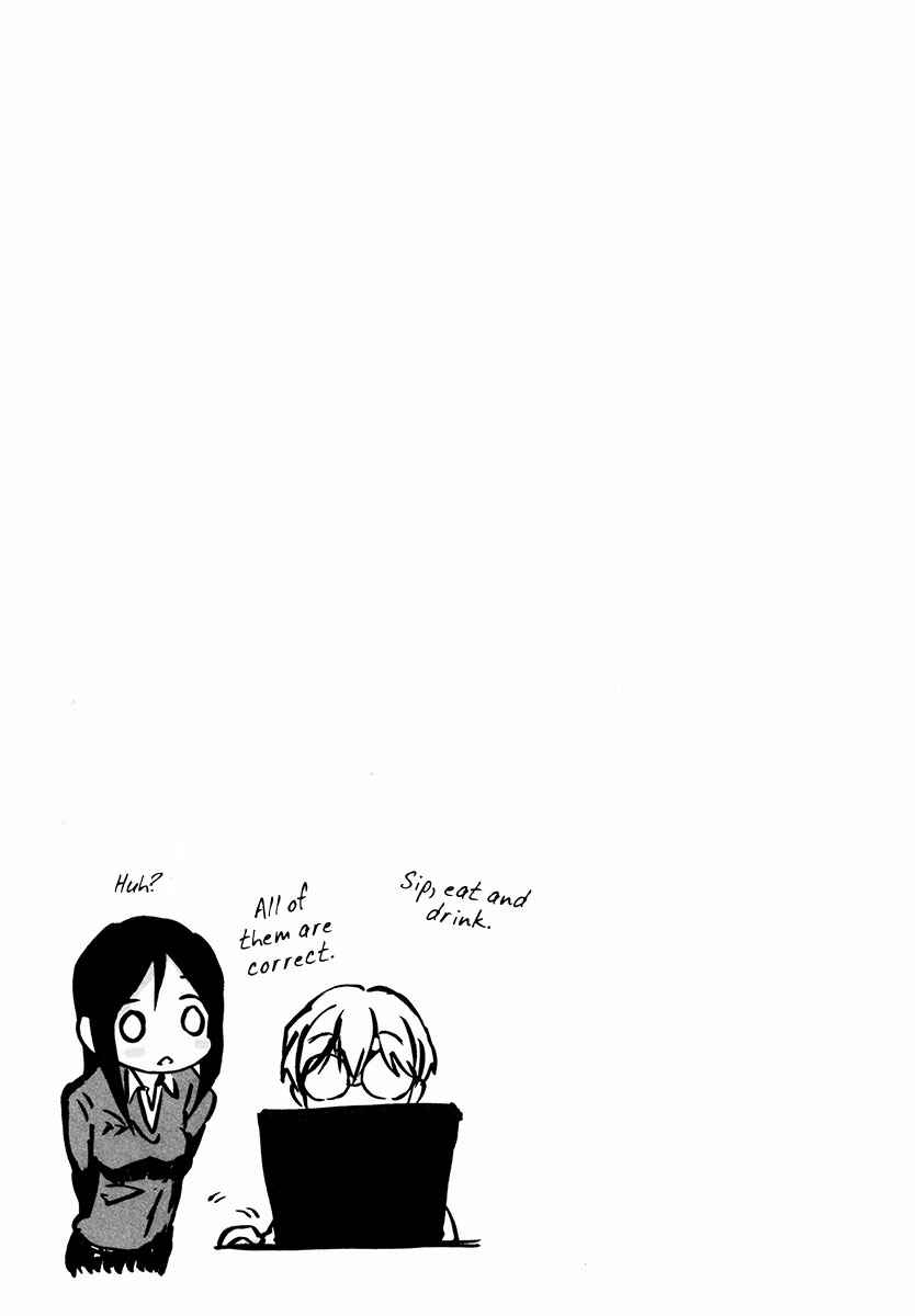 Page 20 Chapter 29 Bonnouji