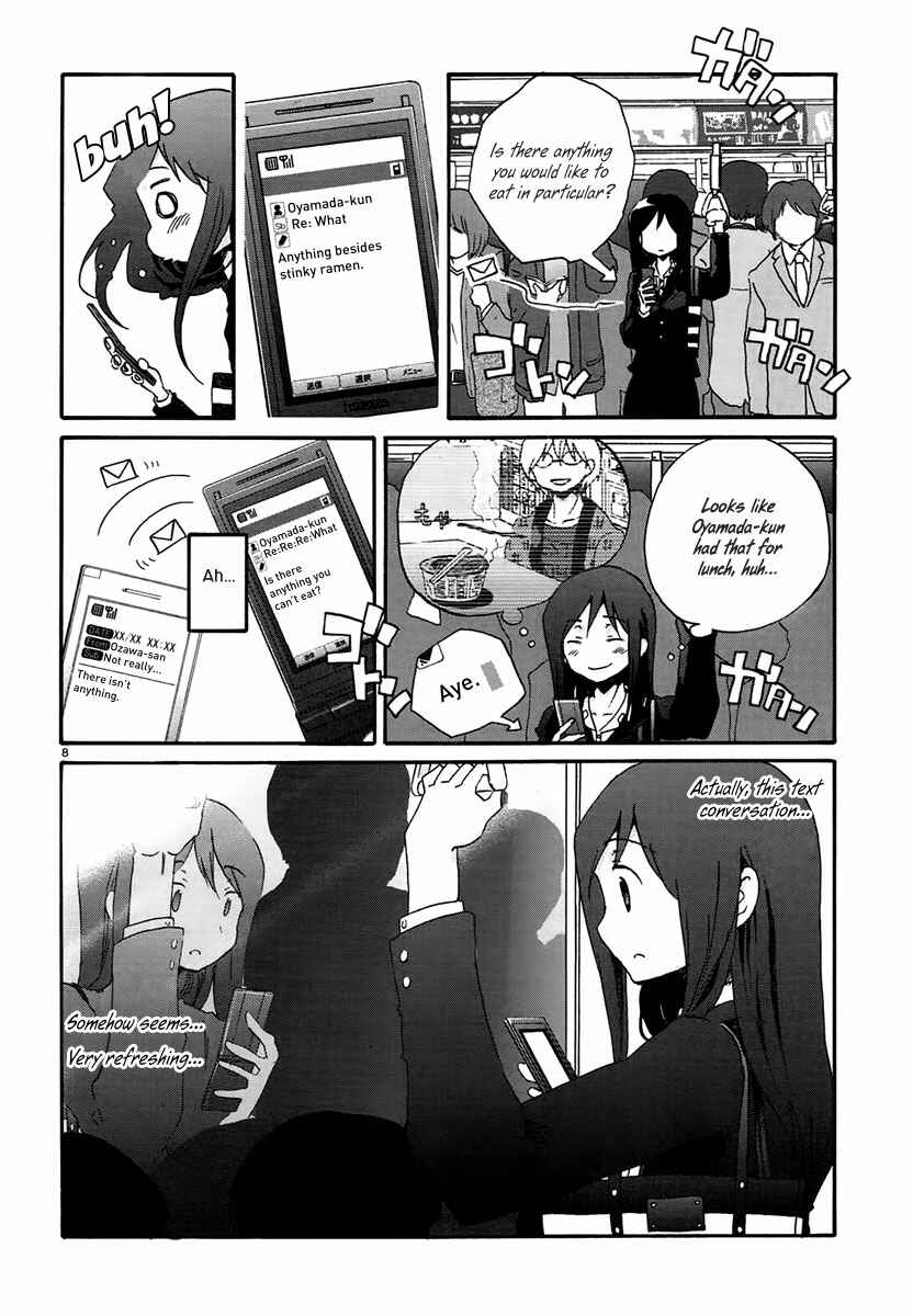 Page 11 Chapter 13 Bonnouji